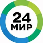 Аватар канала МИР 24 | Первый Евразийский