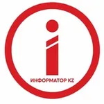 Аватар канала ИНФОРМАТОР KZ
