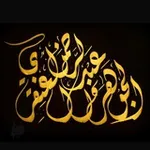 Аватар канала الجوهرة العنقري