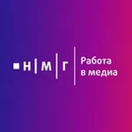 Аватар канала НМГ | Работа в медиа