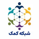 Аватар канала شبکه کمک