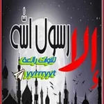 Аватар канала تلاوات خاشعة ، رائعة