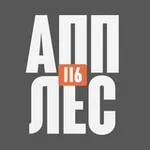 Аватар канала АППЛЕС116 📲 APPLES116