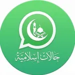 Аватар канала حالات واتساب هادفه