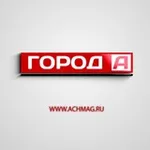 Аватар канала Газета "Город "А" | Ачинский округ