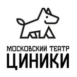 Аватар канала Циники театр