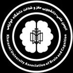 Аватар канала انجمن علمی مغز و شناخت دانشگاه خوارزمی