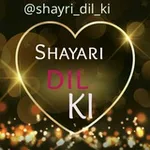 Аватар канала SHAYARI ❤️ ki