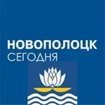Аватар канала NOVAYA.BY - Новополоцк сегодня