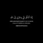 Аватар канала لاتحزن ان الله معنا
