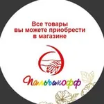 Аватар канала Пальчикофф 💅🏽 @palchikof_f