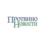 Аватар канала Протвино Новости