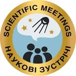 Аватар канала Новини Scientific meetings Наукові зустрічі