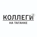 Аватар канала Рюмочная «Коллеги» на Таганке