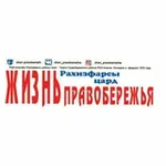 Аватар канала Жизнь Правобережья