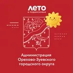 Аватар канала Официально Орехово-Зуевский округ