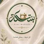 Аватар канала 🌹 بنت مكه 🕊️ حمامة سلام 🌹