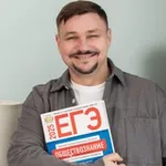 Аватар канала ВГ про ЕГЭ | Обществознание 2027 | «Ты.Я.Эксперт»