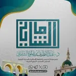 Аватар канала الشيخ د. عبداللطيف بن شلوّه الشاماني