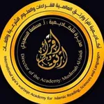 Аватар канала أكاديمية اقرأ وارتقِ العالمية للقراءات والعلوم الشرعية واللغات 🕌 قسم الرجال 🕌