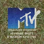 Аватар канала MTV Rus (1998-2001)