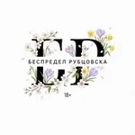 Аватар канала Беспредел Рубцовска