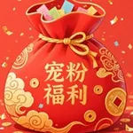 Аватар канала TG抽奖福利中心