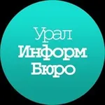 Аватар канала Уралинформбюро