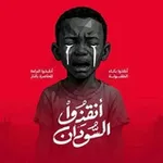 Аватар канала 💙 أرحَٰـ مَٰـُسَٰــٰمَٰـعَٰـڪَٰـُ 💙