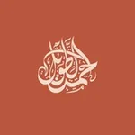 Аватар канала حمد الطويل