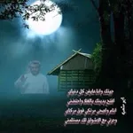 Аватар канала قصـ♡ـايد وشيـ♡ـلات