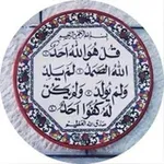 Аватар канала أدعيّه