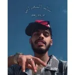 Аватар канала - سَالم الزوبِي .