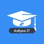 Аватар канала Азбука айтишника