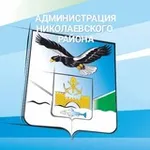 Аватар канала Администрация Николаевского района