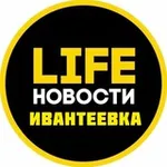 Аватар канала Ивантеевка