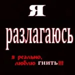 Аватар канала гусь