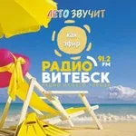 Аватар канала Радио Витебск