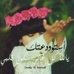Аватар канала 😍 سر نجاحك في الحياه 😘
