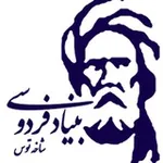 Аватар канала بنیاد فردوسی شاخه ي توس