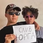 Аватар канала Слив Юрга 🔞