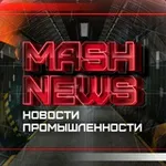 Аватар канала MASHNEWS | Новости Промышленности