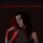 Аватар канала русская школа курения