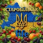 Аватар канала 🇺🇦 Старобільськ life