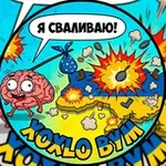 Аватар канала ХОХЛОБУМ от первого лица 💥 🐖 ☠️