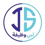 Аватар канала قناة وظائف - تبي وظيفة