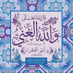 Аватар канала ندى عمر ~ قناة