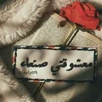 Аватар канала معشوقتي صنعاء