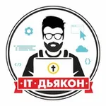 Аватар канала IT-дьякон | Пинг до Неба