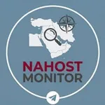 Аватар канала Nahost Monitor